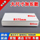 Extra Large extended large size business special tissue 2-layer thickened 175 * 175ktv soft bag napkin affordable pack