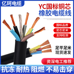 �����~оYC���z��|��2/3/4/5о2.5 4 6 10 16ƽ��ܛ���׾��o�׾�