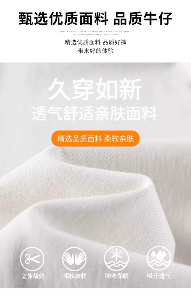 Quần jeans nữ cạp cao ống loe nhẹ đính đá, form ôm vừa, phong cách thường ngày — Màu be [bình thường], Màu be [kéo dài], Màu xanh nhạt [bình thường], Màu xanh nhạt [người đàn ông nhỏ] chi tiết 10