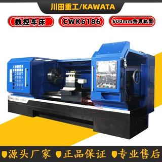 数控车床CWK6186X1500mm整体式床身600mm宽导轨CK6180数控车床厂