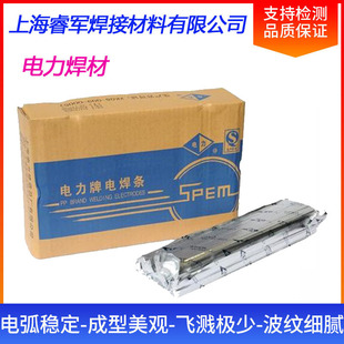 �Ϻ����PP-J502��̼䓺��lJ502늺��l2.5 3.2 4.0mmԭ�b�F؛����