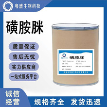 �S�ҹ��� �ǰ��� ���� ����99% ������ӄ�57-67-0 �ǰ���25kg/Ͱ