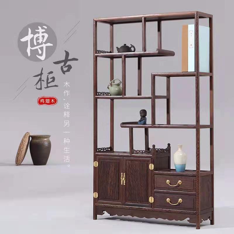 花梨木博古架实木中式茶室茶具置物架茶叶架子红木茶柜茶壶展示架|undefined