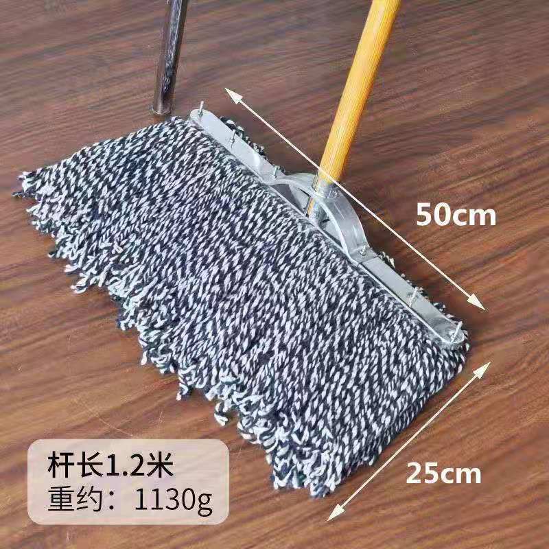 Wooden Pole Cotton Line Mop School Household Mop Round Mop Factory Hotel Special Wet and Dry Mop