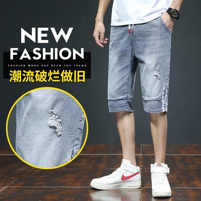 五分牛仔裤男士大码破洞印花韩版修身七分小脚裤男装短裤子中裤男