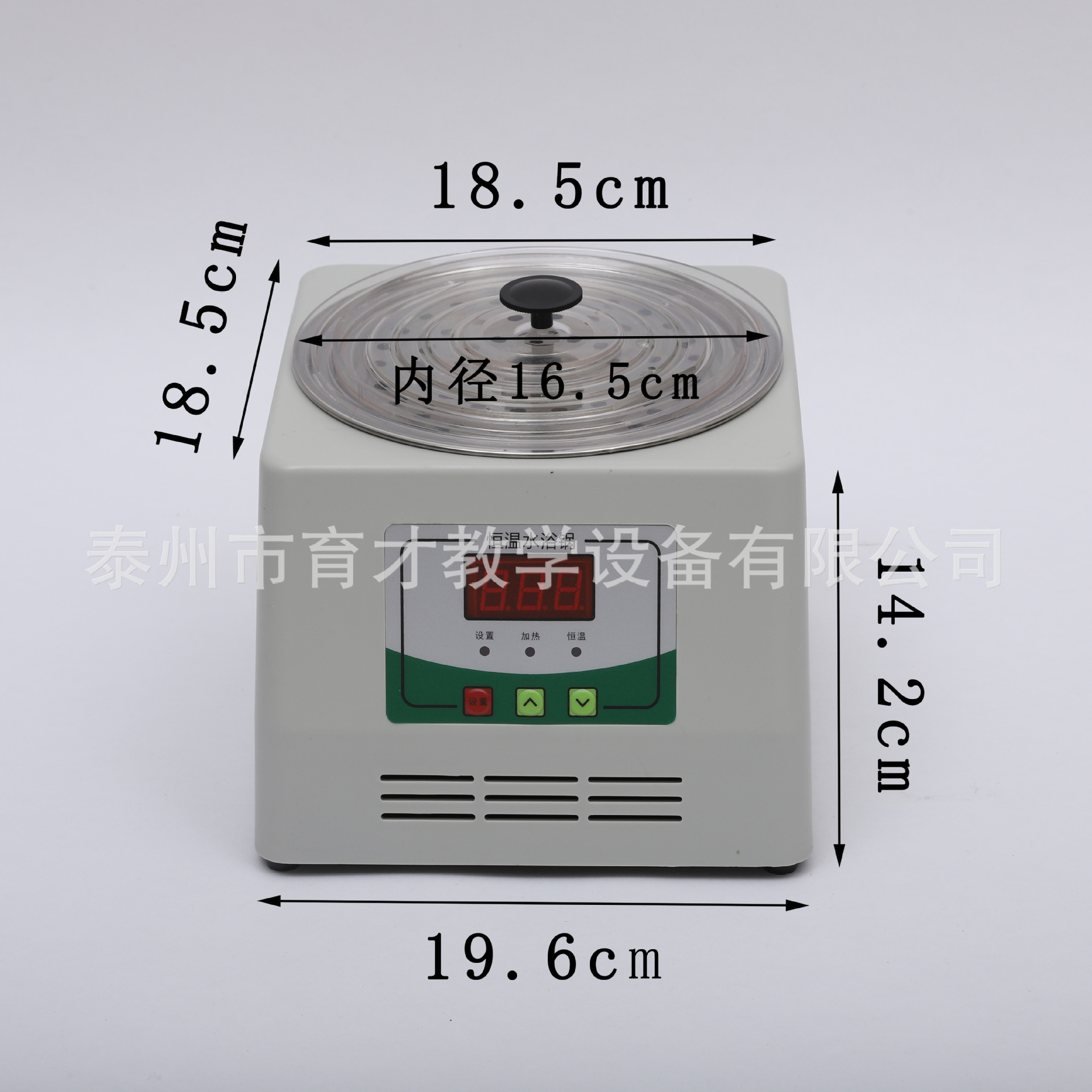 02082数显恒温水浴锅1孔单孔中学生物教学仪器实验器材