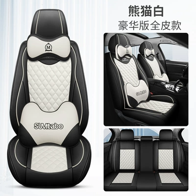Cover Leather Five-seat Special – Four Seasons Pad - panda-white-deluxe-edition-full-leather-3