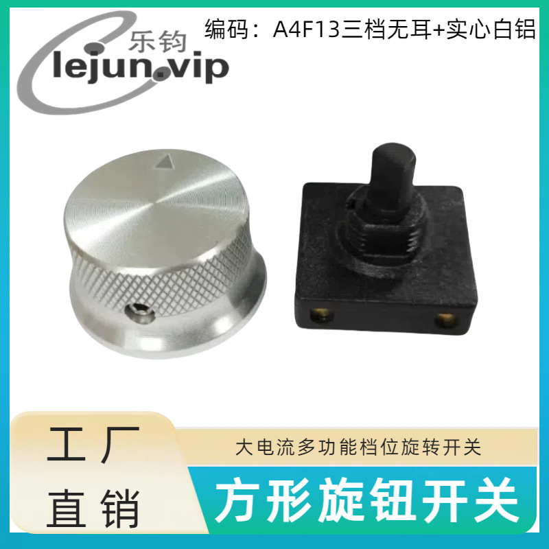 LEJUN�Ƽ���������ν�����൵λ��ת���� A4F13�޶���ʵ�İ���