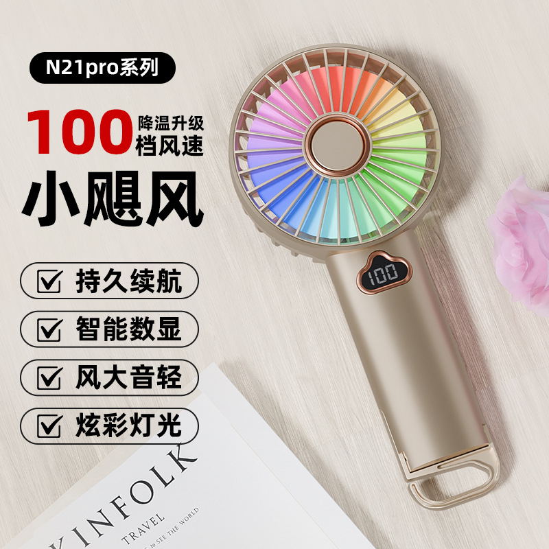 跨境新款户外便携式手持风扇高速涡轮制冷小风扇USB数显迷你风扇