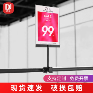 Shopping Mall Supermarket Metal Island Rack Special Price Tag Advertising Clip Price Tag Clothing Store Discount Card Price Display Card