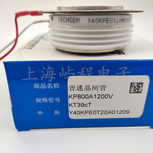 Y35KPE KP400A1200V 1600V1800V����̨��TECHSEM�ɿع辧�l��