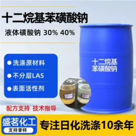 洗涤剂;乳化剂;其他活性剂