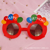 New funny birthday glasses Creative strange mirror player happy party glasses cake decoration dressing supplies