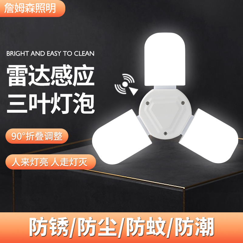 Bombilla LED con sensor de sonido y movimiento E27, luz automática para pasillos, escaleras o garajes