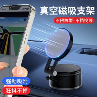 Car Suction Cup Magnetic Bracket Foldable Telescopic Office Lazy Vacuum Double-sided Multifunctional Magnetic Mobile Phone Bracket