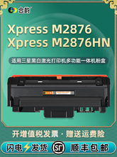 M2876HNѭӷīۺ116ͨxpressSL-M2876/XILӡ