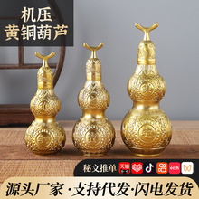 全铜开口铜葫芦安宅八卦葫芦开盖空心卧室家居装饰品福禄摆件