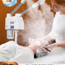 冷热双喷蒸脸器家用蒸脸仪脸部补水打开毛孔纳米喷雾仪美容院专用