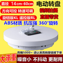 늄��D�P�������D���D̨С�錚�zӰֱ���aƷ�Ĕzչʾ̨�Ԅ�����̨