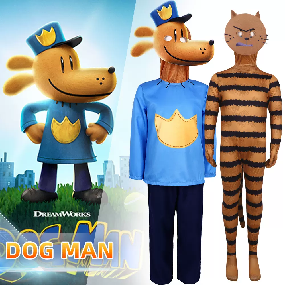 跨境新品狗人cosplay服装万圣节皮蒂猫Dog man角色扮演舞台表演服
