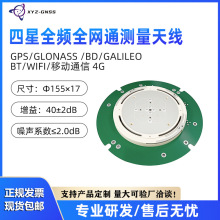 GNSSͨ4GWIFI�{���쾀GPS��������һ����RTKȫ�l��YN-155