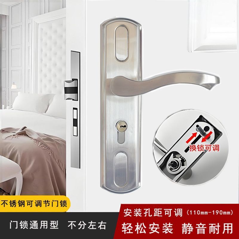 寝室の室内ドアロック家庭用部屋は、穴を変えないステンレスの静かな部屋の汎用型の古い木製ドアロックを調節できる|undefined