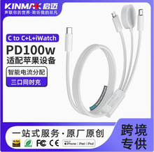 �羳TYPEC�m����O������100w����늾�����һPD����iWatch�ֱ�