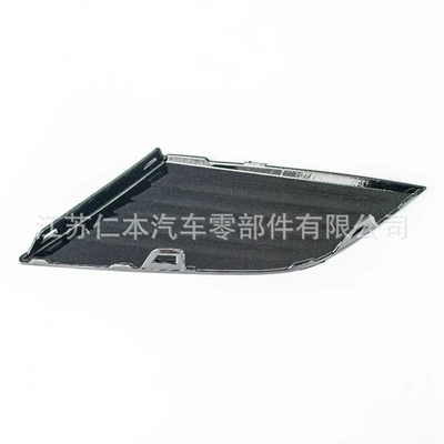 Light frame Fog Lampshade Black Paint