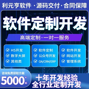 龙港庭海科技有限公司