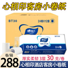 ����ӡbt30�Ƶ�ͷ�����С�����e�^��Ͳ��С���l����288����о30g