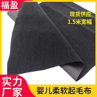 ճë��250g�ڰ�ɫճ�۲� ���bok���q��1.5�׋냺ħ�g�N������ë��