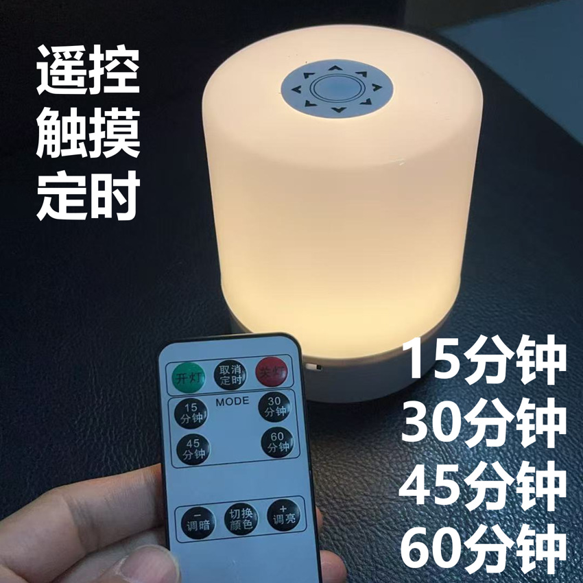 Luz de noche, luz de palmaditas, luz de noche de dormitorio táctil recargable, lámpara de mesa de protección ocular de lactancia para bebés, luz de noche para dormir para niños