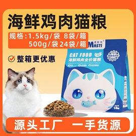猫猫零食;狗狗罐头零食;猫猫干粮