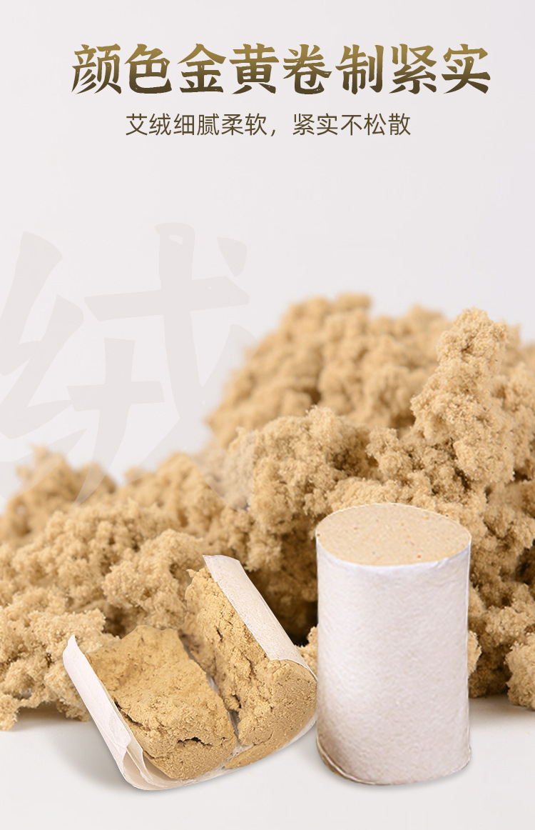 Moxa Sticks Ai Tiao 纯艾条 Warming Moxibustion Rolls 10 Sticks per Box quality and texture