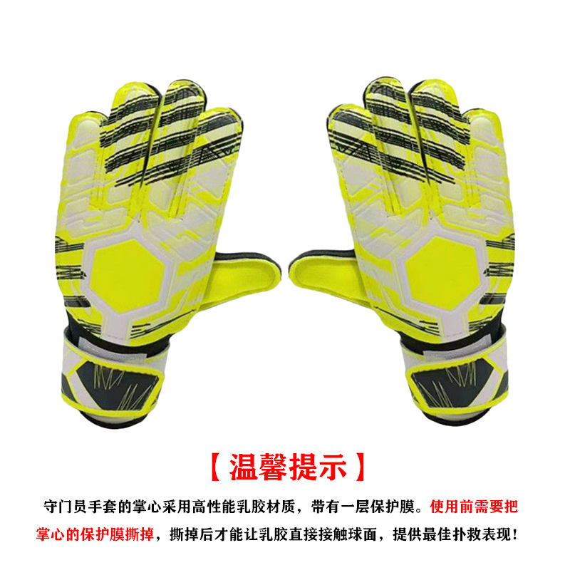Guantes de portero con protección para los dedos, látex grueso, antideslizantes, para adultos y niños, guantes de portero de fútbol profesionales de competición para hombres y mujeres