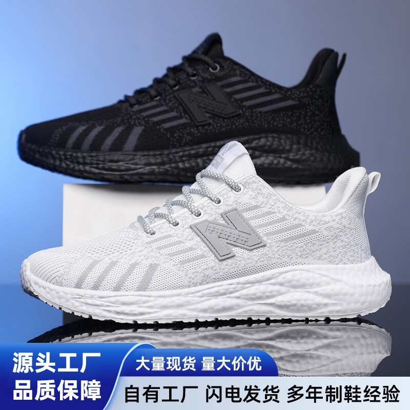 Cross-border N-brand athletic shoes, men's summer mesh breathable running shoes, lightweight and soft-soled casual shoes, matching styles for couples, women's shoes Cross-border N-brand athletic shoes, men's summer mesh breathable running shoes, lightweight and soft-soled casual shoes, matching styles for couples, women's shoes