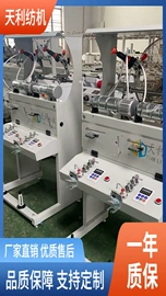 络筒并捻机械;纺机配件;化纤机械