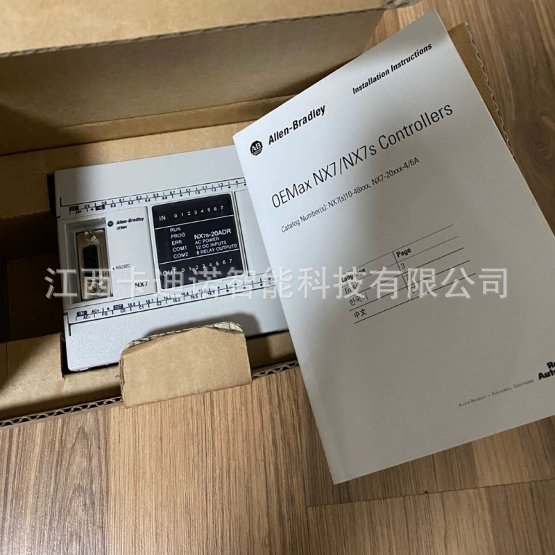 全新NX7S-48DDR-CH  罗克韦尔AB 模块 现货 议价销售