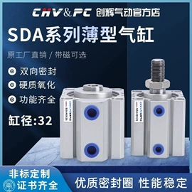 气缸;气动接头;真空发生器