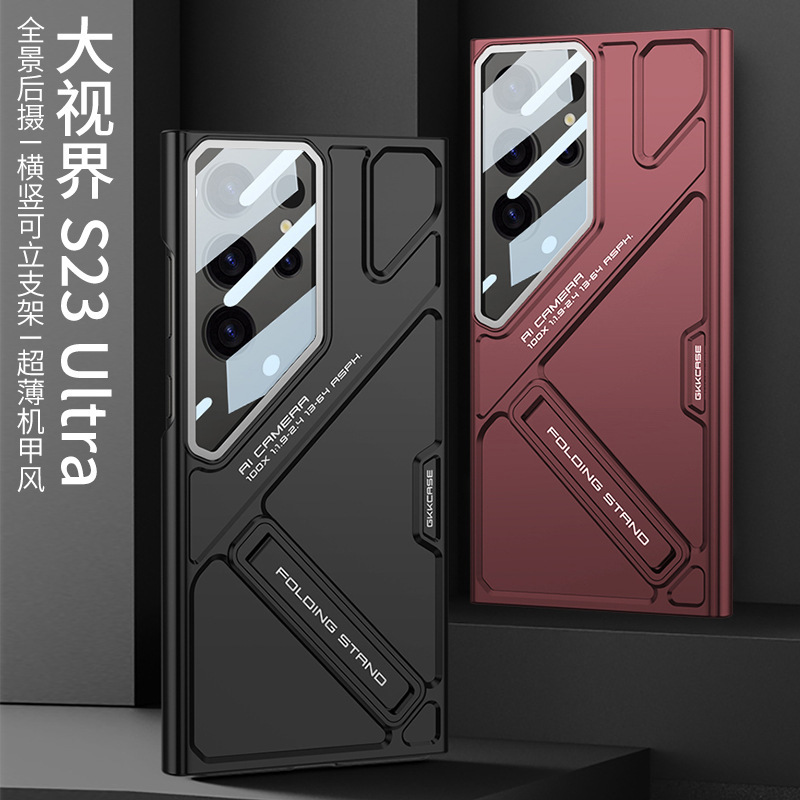 Suitable for Samsung S3Ultra Mobile Phone Case, High-End Bracket, Ultra-Thin 23Ultra Lens Piece, All-Inclusive Anti-Fall Protective Case