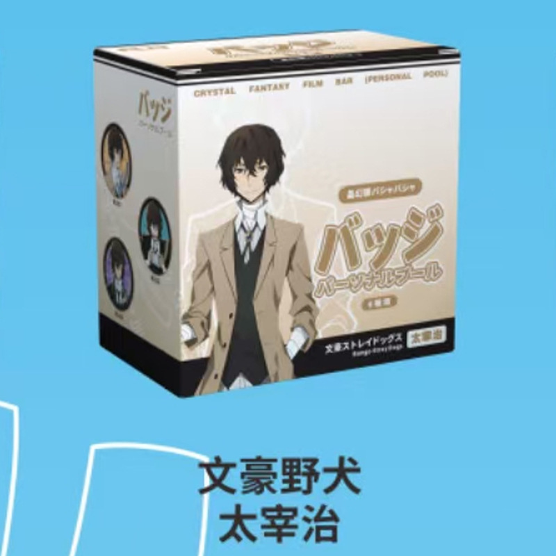大麦パーソナルプール 58MM ブラインドバッグバジット 6個/箱 夏目文豪 コナンレッドレディー 海賊バジット2|undefined