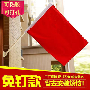 旗帜广告旗制做墙壁斜插旗杆底座国庆红旗工字室外壁挂旗灯杆旗-阿里巴巴