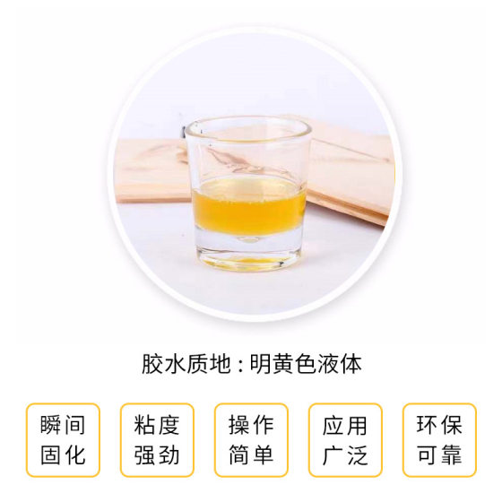 Lingan sticky universal glue advertising glue multifunctional strong plastic metal glue leather woodworking acrylic glue