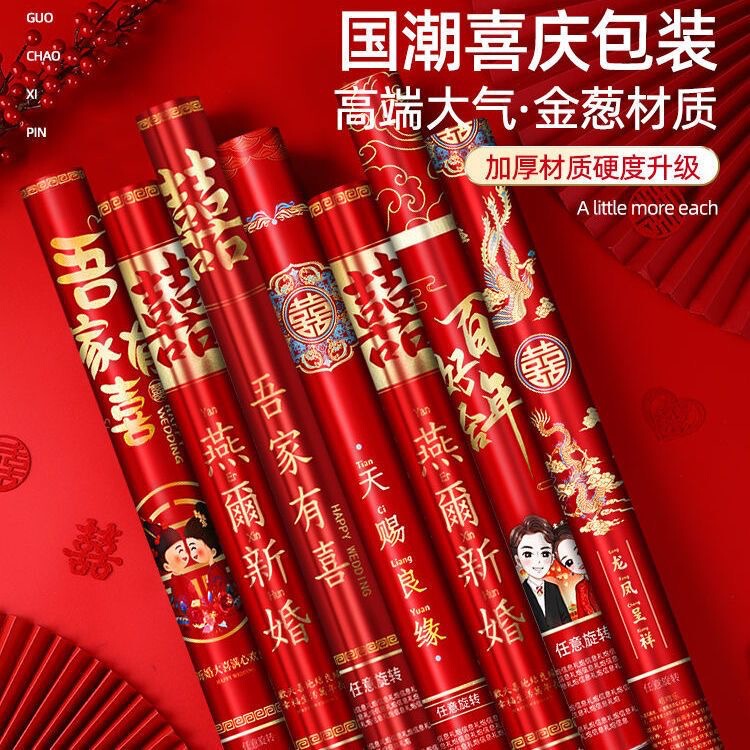 結婚祝い用品大全結婚祝いの砲撃筒が開業しました。|undefined