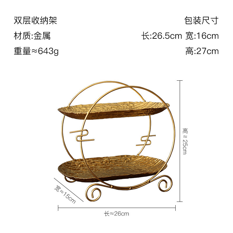 跨境欧式金属双层架金色摆件酒店户外下午茶点心摆盘餐厅宴会托盘|undefined