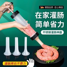 灌香肠器家用灌肠手推式绞肉机腊肠肉食品级自制工具手动手动省力