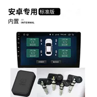 Автомобильный USB система контроля давления в шинах TPMS навигационный беспроводной монитор давления в шинах Встроенное обнаружение давления в шинах X20