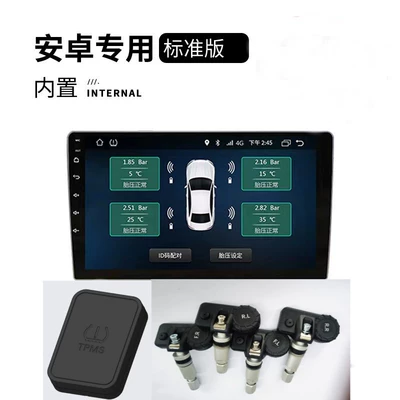 Pressure Detection, Tire pressure monitoring system