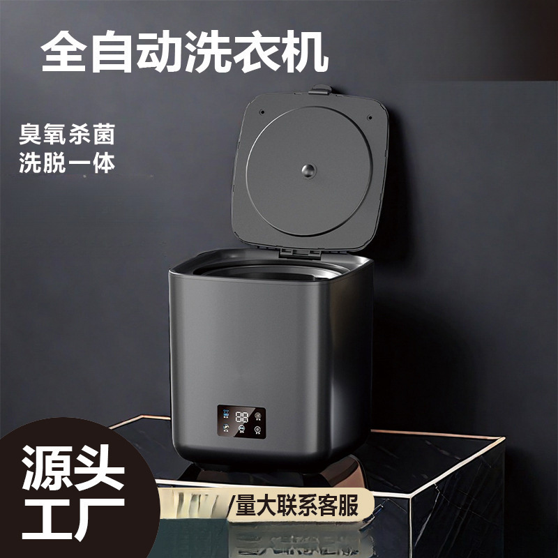 Fully Automatic Underwear Washing Machine, Household Dormitory Mini Washing Machine, Underwear Washing and Drying Integrated Folding Washing Machine