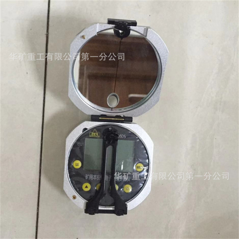 地质罗盘仪